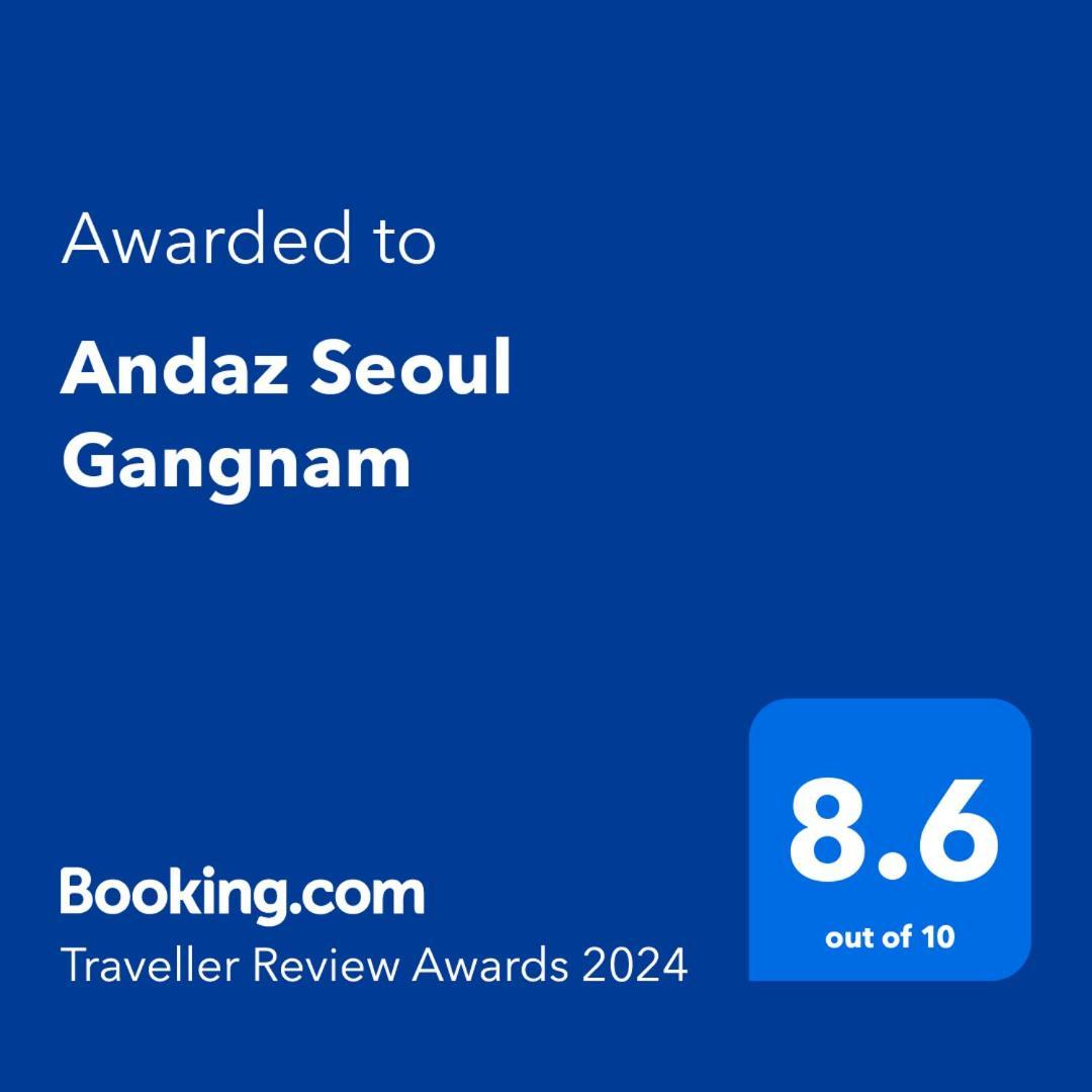 Andaz Seoul Gangnam Ξενοδοχείο Εξωτερικό φωτογραφία